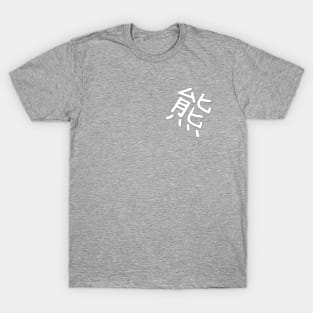 Kuma Logo - Official Akiko Kumagara 4.0 Merch T-Shirt